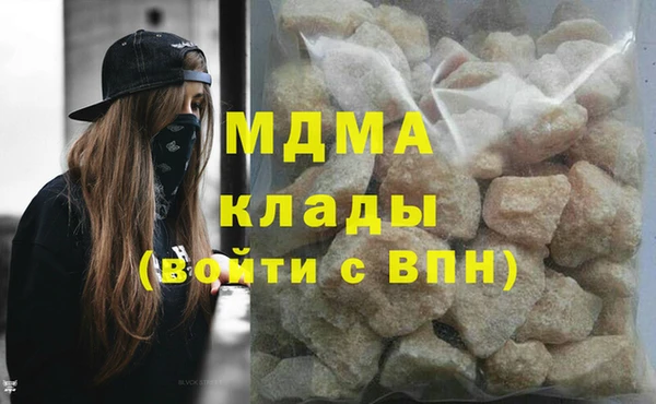 мяу мяу кристалл Бугульма