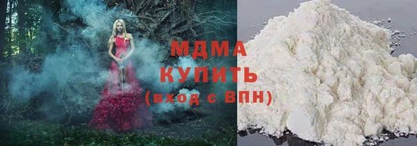 мяу мяу кристалл Бугульма