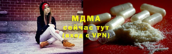 мяу мяу кристалл Бугульма