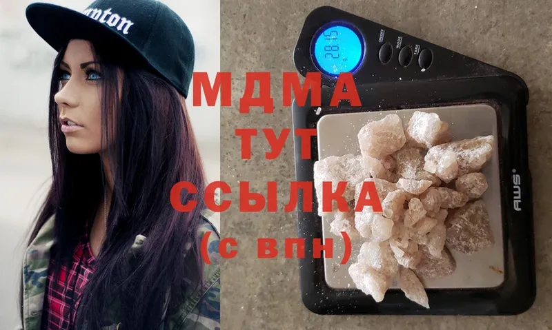 ссылка на мегу ССЫЛКА  Краснокаменск  MDMA кристаллы 